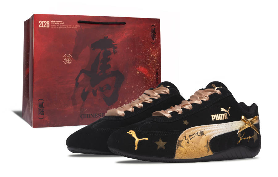 PUMA Speedcat Gilded Dreamy Horse Year Box Abrasion Resistant Low top Casual Shoes Unisex Gold