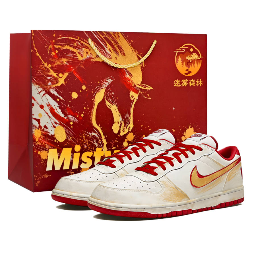 Nike Nike Big Zhu Jin Leaping Horse, Gift Bag Edition CNY Year Of The Horse, New Year Edition, Misty Forest Low top