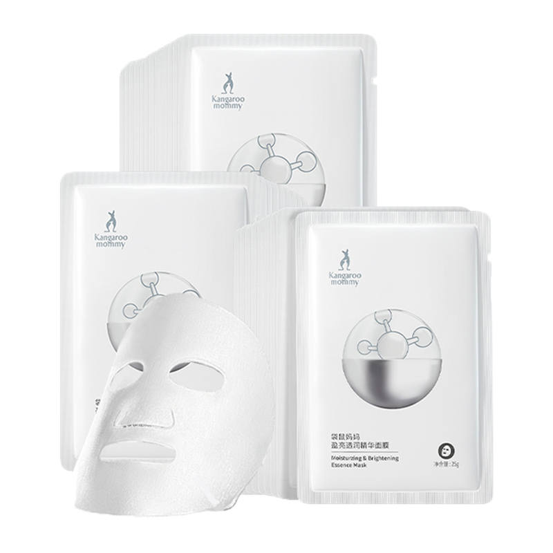 Kangaroo Mommy Unisex Students All Facial Masks Brightening Moisturizing And Hydrating 25g * 30 Pcs 5 Tablets/Box