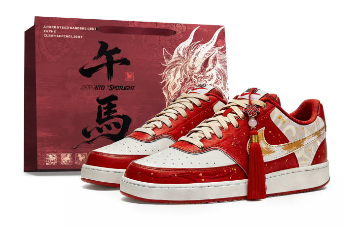 Nike Nike Court Vision New Year New Journey SBOX Slip Resistant Abrasion Resistant Support