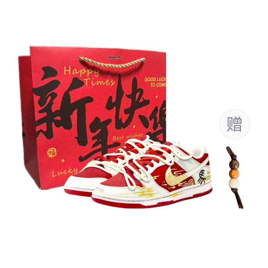 Nike Nike Dunk Shopping Bag, New Year Greetings, Horse Year Limited CNY Abrasion Resistant Low top Skateboard Shoes Unisex