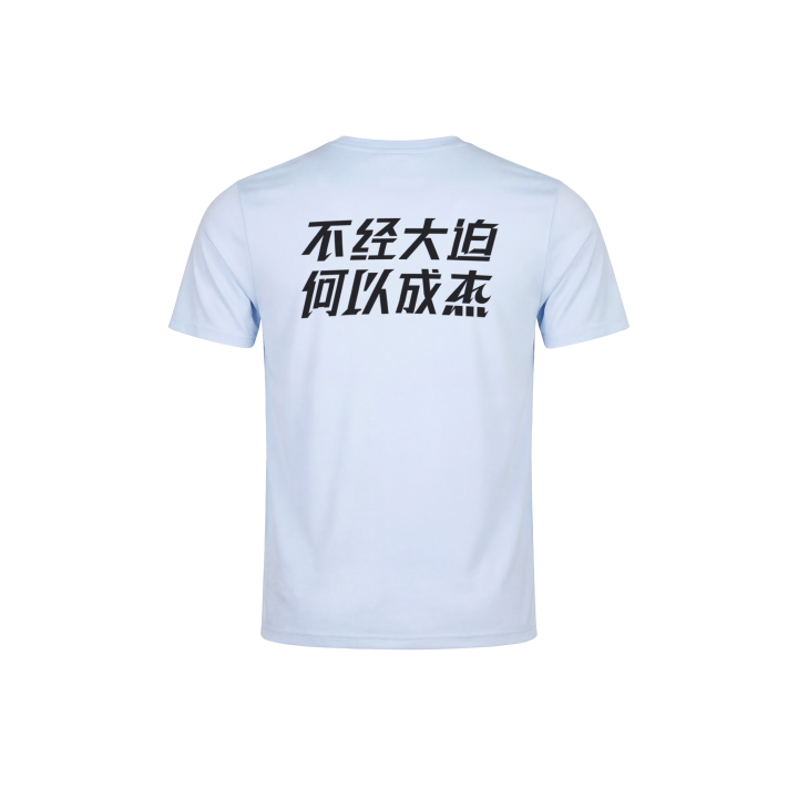 Nike Nike PRO DRI FIT T Shirts Men's Sky Blue Crew Neck