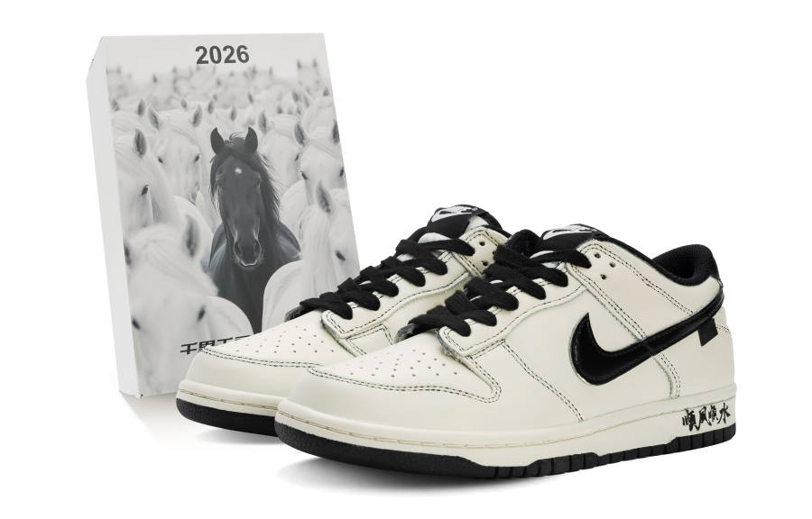 Nike Nike Dunk Leather Slip Resistant Abrasion Resistant Low top Skateboard Shoes Beige Black Teenagers
