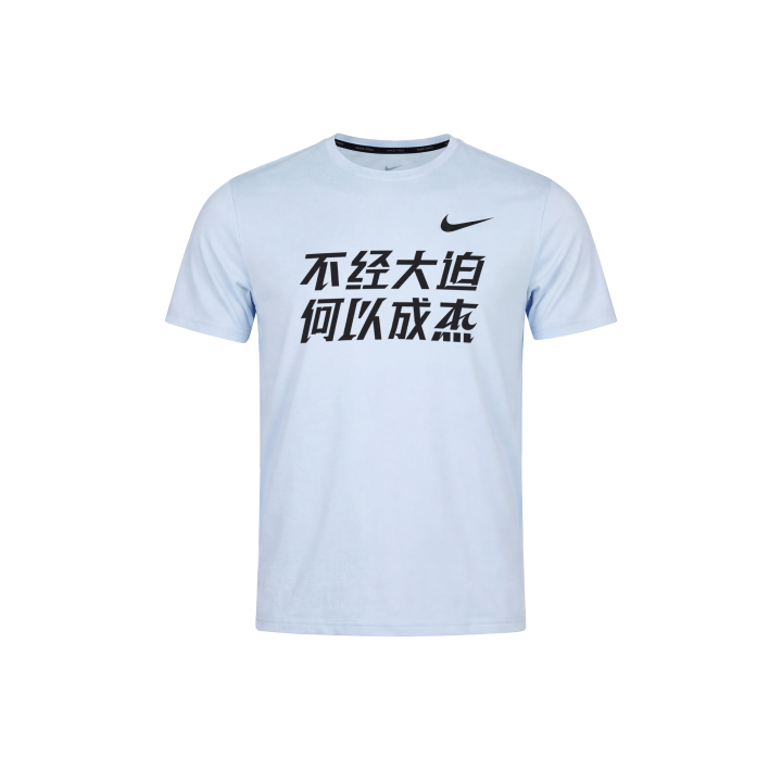 Nike Nike PRO DRI FIT T Shirts Men's Light Blue Crew Neck