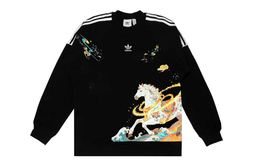 Adidas Originals REKIVE Sweatshirt Unisex