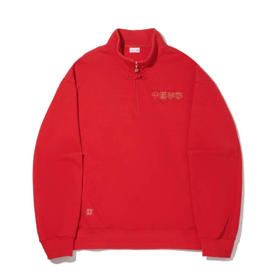 Li-Ning Li Ning Sweatshirts Men's Vermilion Stand Collar Moderate