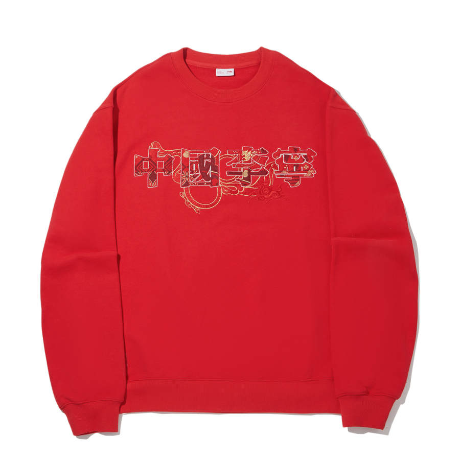 Li-Ning Li Ning Sweatshirts Men's Vermilion Crew Neck Moderate