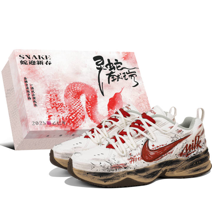 Nike Nike Air Monarch 4 Nostalgic Vintage, Special Shoe Box, Relaxed Luxury, Design Aesthetic, Premium Abrasion Resistant