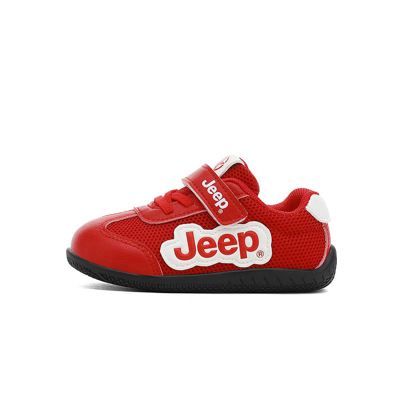 Jeep Spring Morning 2.0 Abrasion Resistant Breathable Abrasion Resistant Breathable Low top Kids Lifestyle Shoes