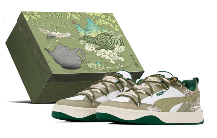 PUMA Park Lifestyle Box, Longjing Tea Abrasion Resistant Slip Resistant Abrasion Resistant Slip Resistant Low top