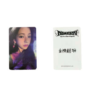 SM ENTERTAINMENT Aespa Girl Group, Official 1st Album 'Armageddon' SR1.0 Smini E 1 Photocards