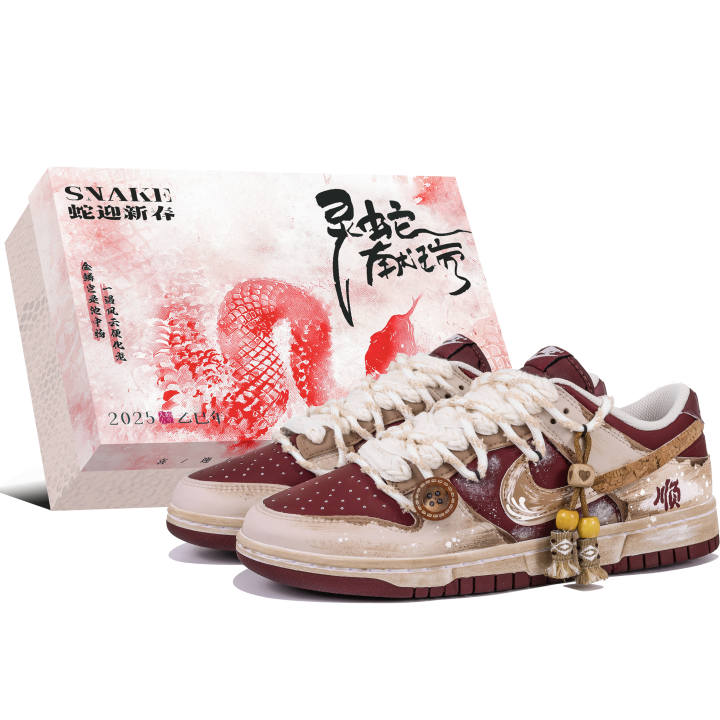 Nike Nike Dunk Blessing, Special Shoe Box, Horse Year Planning, Nostalgic Vintage, Relaxed Luxury, Design Feel, Premium