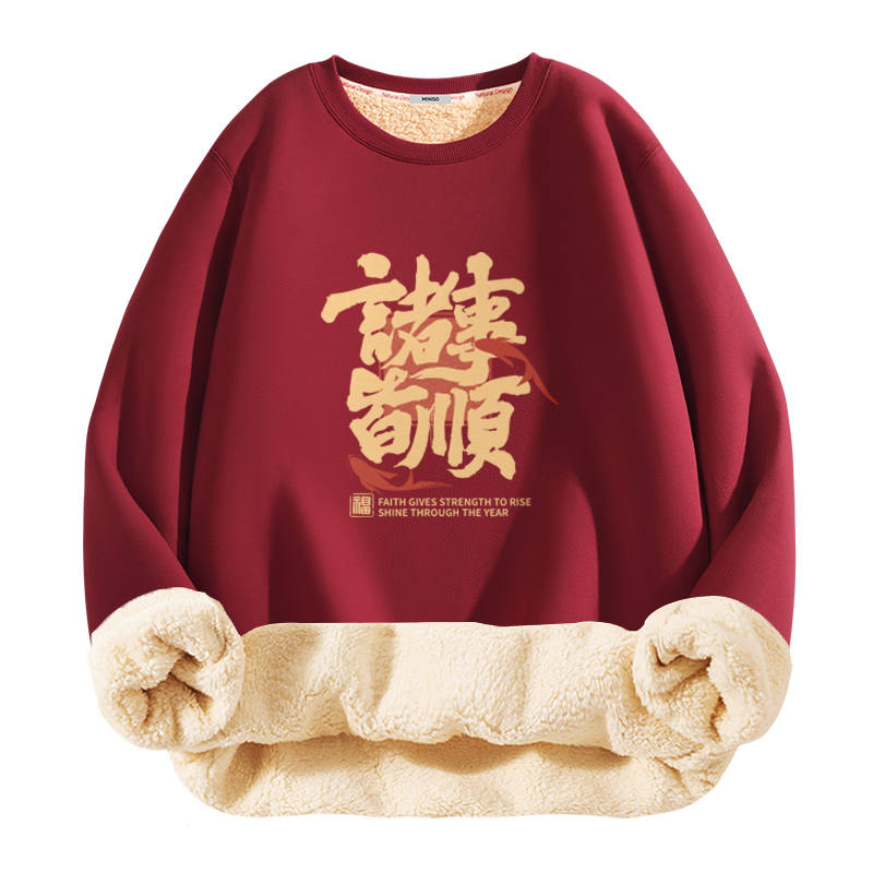 MINISO MINISO New Year Limited Edition