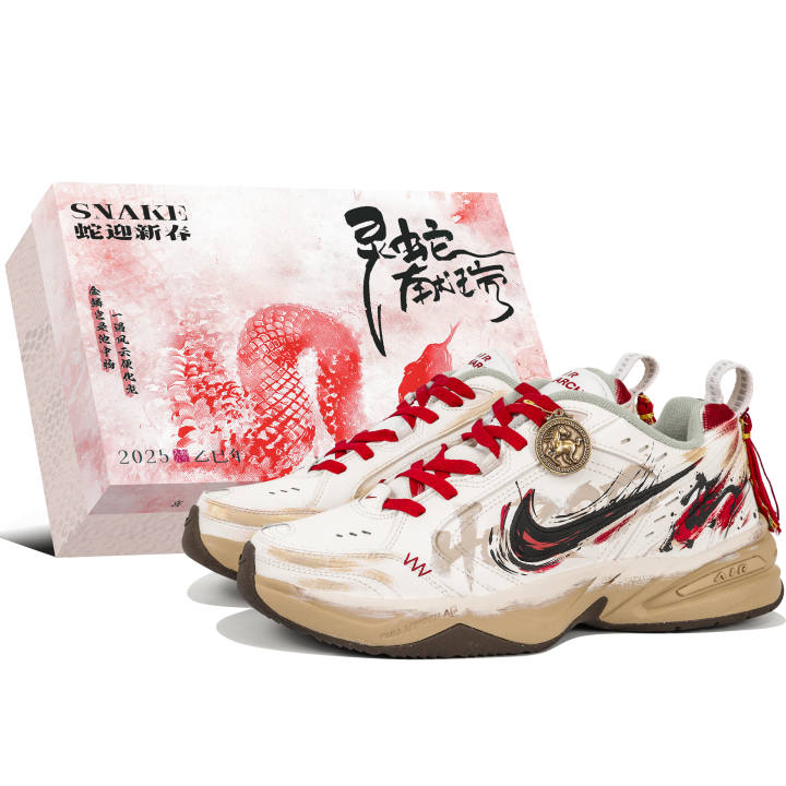 Nike Nike Air Monarch 4 Tengxiao, Special Shoe Box, Horse Year Plan, Nostalgic Vintage, Relaxed Luxury, Design Feel, Premium