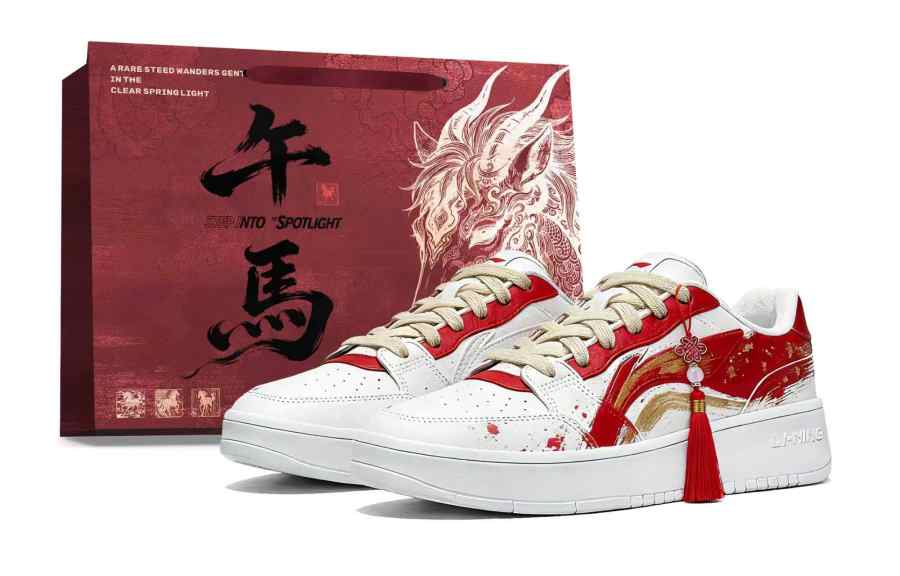 Li-Ning Li Ning Sycee Coverage Abrasion Resistant Low top Skateboard Shoes Men's White