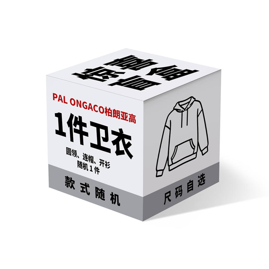 PAL ONGACO Sweatshirt Mystery Box Unisex