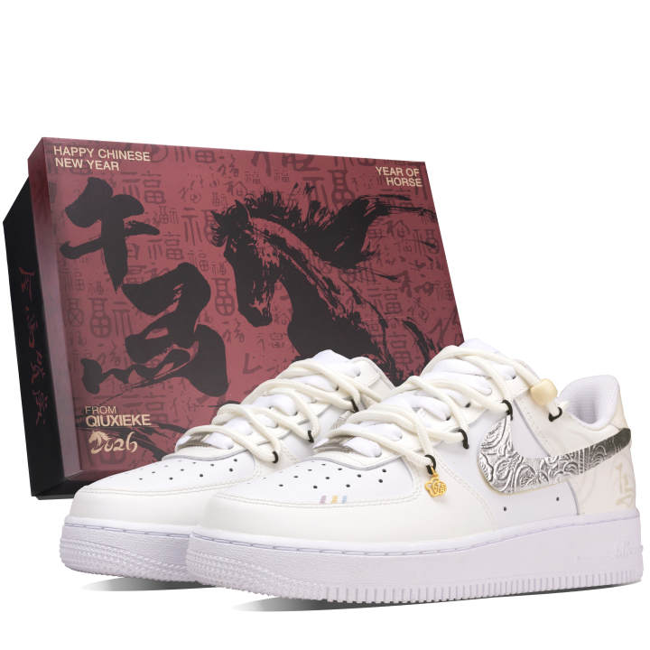 Nike Nike Air Force 1 Zhe Ma Xing, Box Leather Abrasion Resistant Slip Resistant Abrasion Resistant Slip Resistant Low top