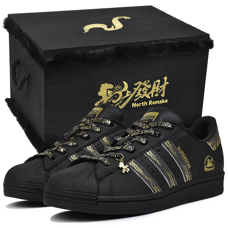 Adidas Originals SUPERSTAR Abrasion Resistant Low top Skateboard Shoes Unisex Black Gold