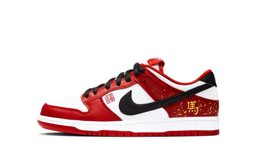 Nike Nike Dunk Instant Blessing Abrasion Resistant Low top Skateboard Shoes Men's Black White Gold Red