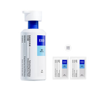 EHD Whitening Long Lasting Fragrance Shower Gel