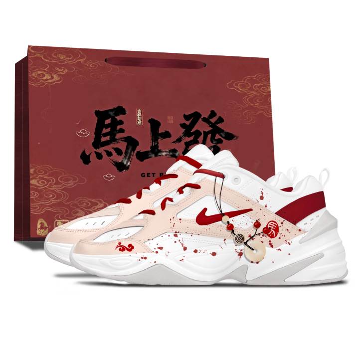 Nike Nike M2K Tekno Little Lucky Abrasion Resistant Low top Chunky Sneakers Women's Beige Red
