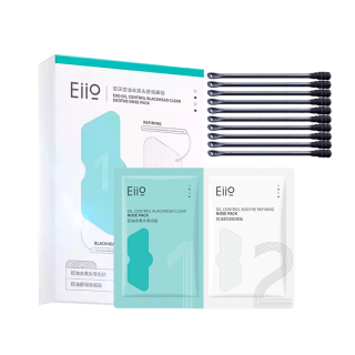 EiiO Nose Patch Blackhead Removal Set Facial Masks Acne Fighting Tightening Cleansing 5 Sets/Box
