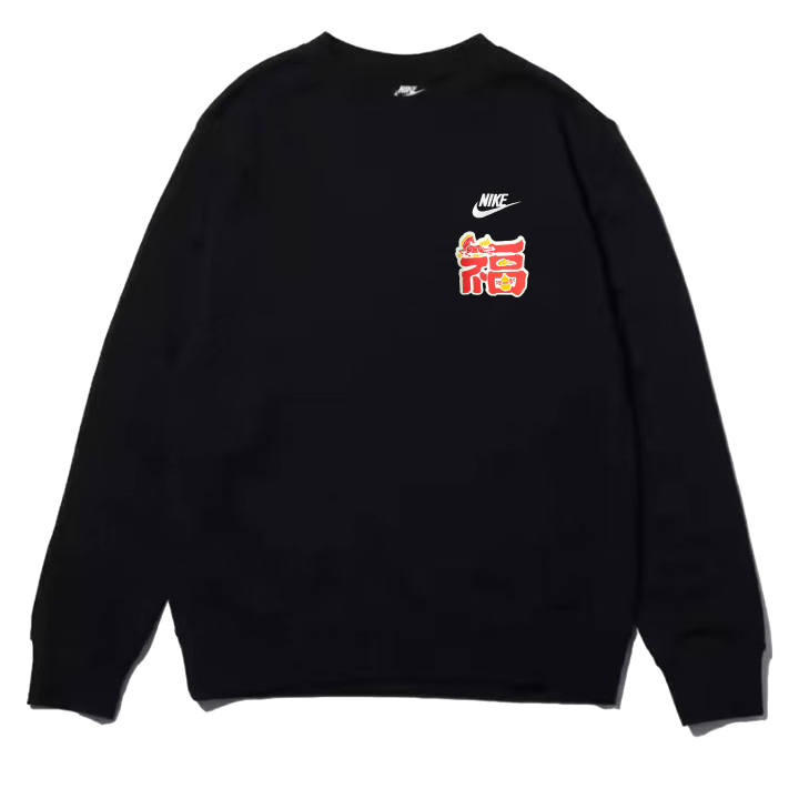 Nike Nike Sportswear Sweatshirt Unisex