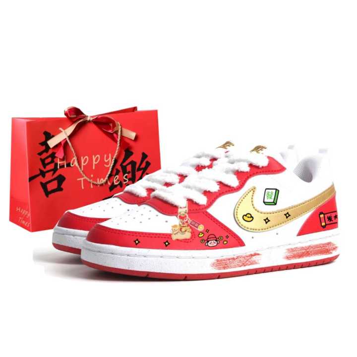Nike Nike Court Borough 2 Golden Jubilee Music, Kung Fu Rabbit Manufacturing Leather