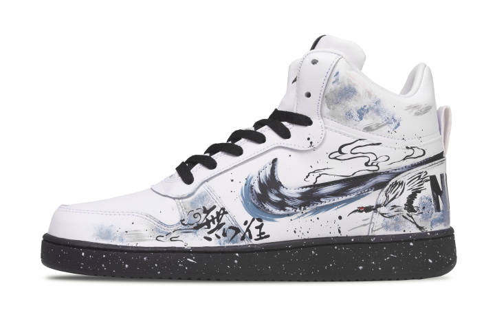 Nike Nike Court Borough Crane Steps In The Willow, Space Of Anxious Thoughts Leather Abrasion Resistant Abrasion Resistant