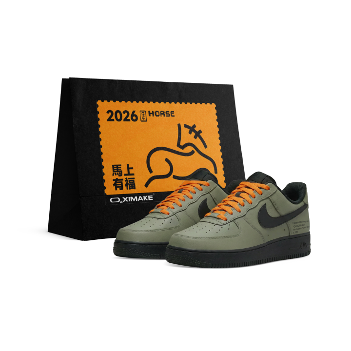 Nike Nike Air Force 1 Slip Resistant, Abrasion Resistant, Height Increasing Low top Skateboard Shoes Unisex