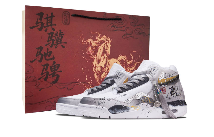Nike Nike Flight Legacy Ink Gold Racing Horse Shopping Bag Cushioning Abrasion Resistant Breathable