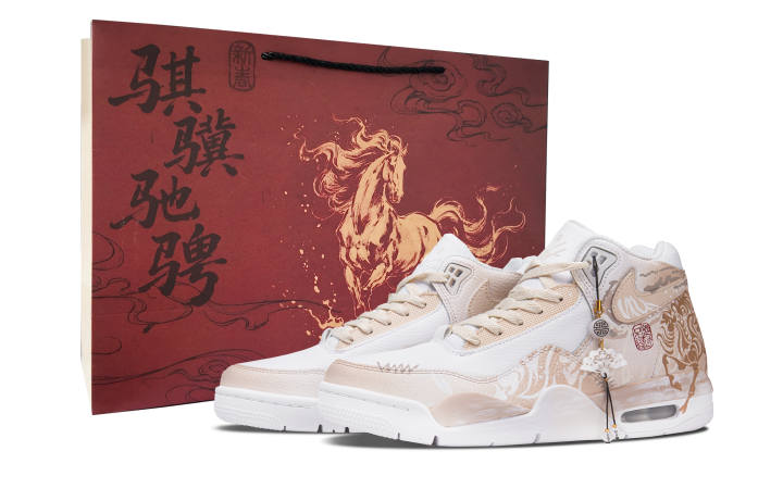 Nike Nike Flight Legacy Auspicious Horse Shopping Bag Thermal Rebound Height Increasing Thermal Rebound Height Increasing