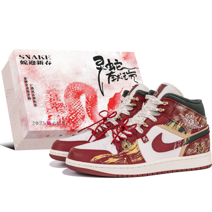 Jordan Jordan Air Jordan 1 As You Wish, Box, Chinese Style Gradient, Horse Year Plan, Design Feel, Mysterious Hand Drawn