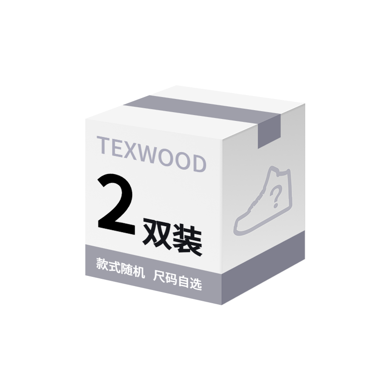 TEXWOOD Mystery Boxes & Blind Bags Unisex