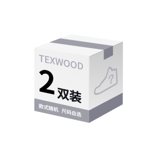 TEXWOOD Mystery Boxes & Blind Bags Unisex