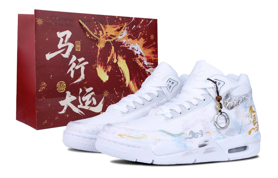 Nike Nike Flight Legacy Mid top Vintage Basketball Shoes Unisex White