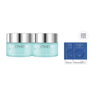 WETHERM Eight Cups Of Water Softening Cream Face Cream Moisturizing Light 50g