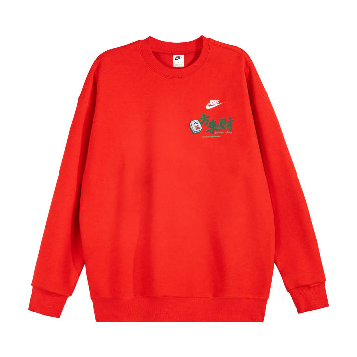 Nike Nike Sportswear Club Sweatshirt Unisex