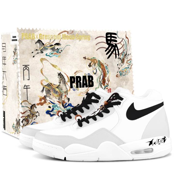Nike Nike Flight Legacy Chasing The Wind Synthetic Leather Cushioning Abrasion Resistant Mid top Vintage Basketball Shoes