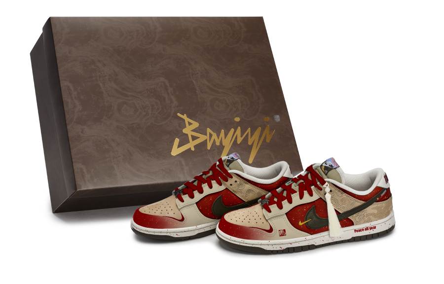 Nike Nike Dunk Pegasus Pack Slip Resistant Low top Skateboard Shoes Men's Red Gold Brown