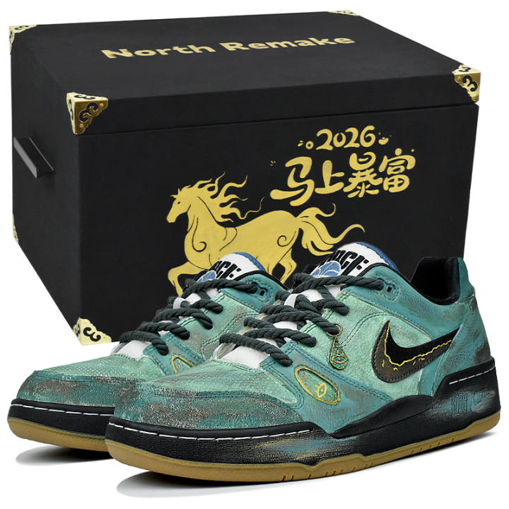 Nike Nike Full Force Abrasion Resistant Slip Resistant Low top Skateboard Shoes Men's