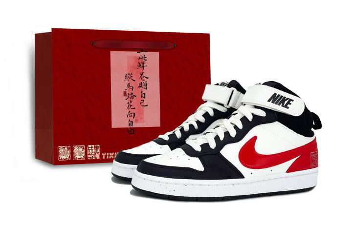 Nike Nike Court Borough 2 XIYAOCUNFENG Slip Resistant Height Increasing Abrasion Resistant Mid top Kids' Skateboarding Shoes