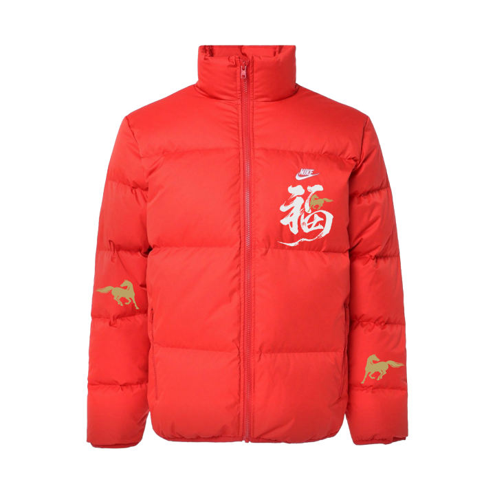 Nike Nike Therma FIT Clubpuffer Down Jacket Unisex