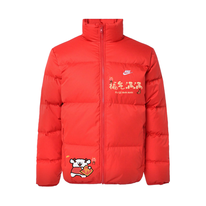 Nike Nike Therma FIT Clubpuffer Down Jacket Unisex