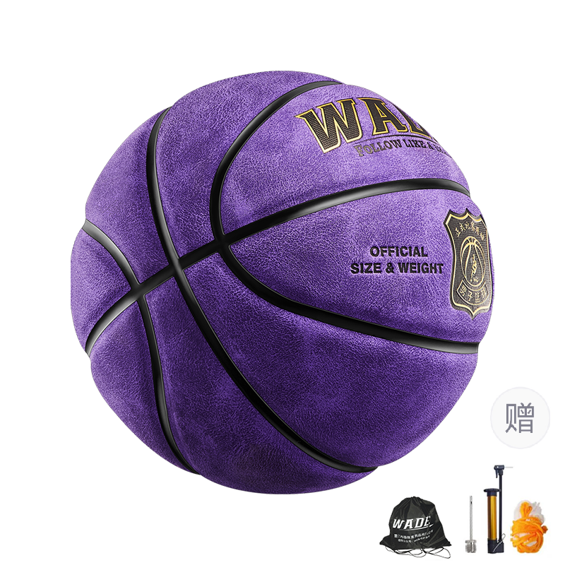 WADE WADE PU Basketball Purple Size 7 Training Unisex