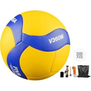 MIKASA V360W Volleyball Size 5 TPU Unisex