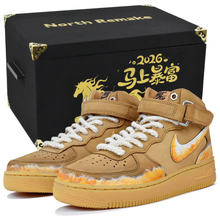 Nike Nike Air Force 1 Abrasion Resistant Mid top Skateboard Shoes Unisex