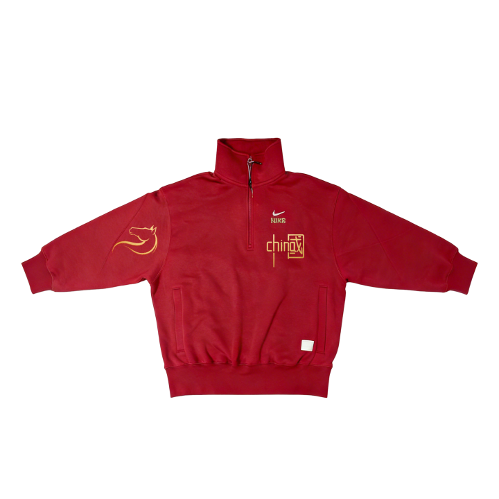 Nike Nike Sweatshirts Unisex Dark Red Stand Collar Moderate Reversible