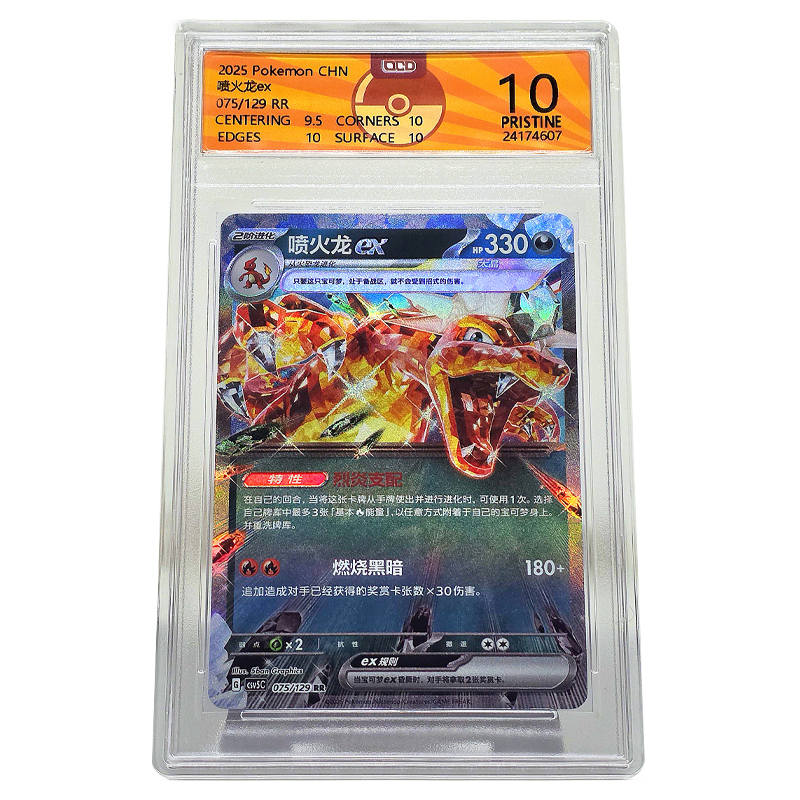 Pokemon POKEMON Flame Domination Gradient Charizard CSVM1aC 006/033 OCD Graded Cards 1 Pc
