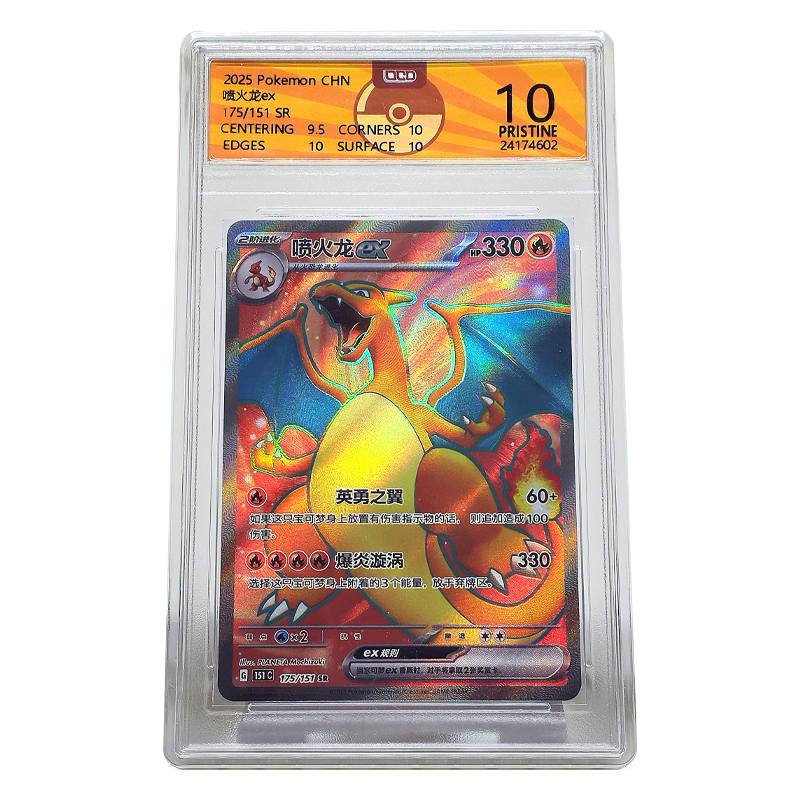 POKEMON Rainbow Charizard Anime Card, Collectible Card Graded Cards 1 Pc